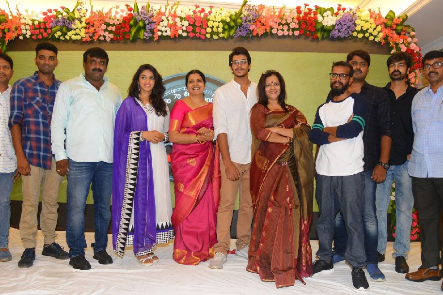 Rajdoot-Movie-Teaser-Launch-Event